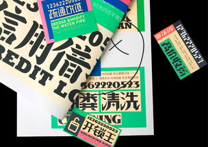 探索美食制作的藝術與科學