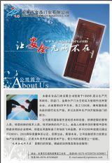 精心打造您的公司產品廣告單頁——專業設計與制作指南