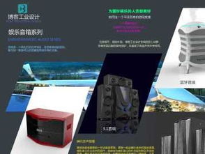 廣州專業設計策劃與制作服務