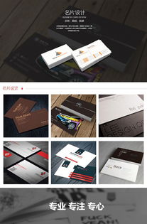 全方位專業設計服務 從畫冊到廣告，打造品牌視覺形象