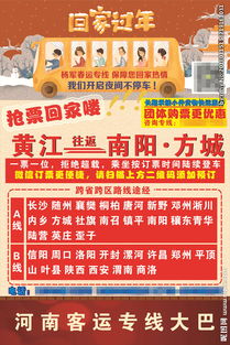 戶(hù)外廣告設(shè)計(jì) 視覺(jué)魅力與實(shí)用下載資源全解析