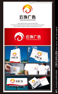 廣告公司logo設(shè)計(jì)圖片素材,設(shè)計(jì)懸賞,匯圖網(wǎng)