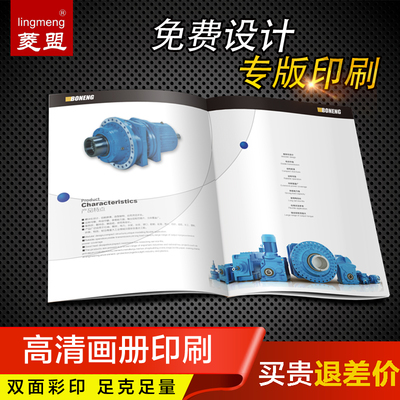 專業畫冊與宣傳品定制 從設計到印刷的一站式解決方案