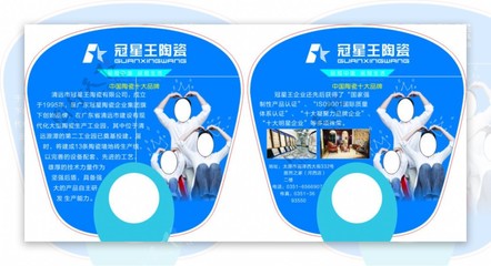 冠星王廣告扇 創意設計與視覺營銷的巧妙融合
