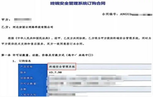 職場監(jiān)控，邊界何在？——云時評 在效率與隱私之間尋求平衡